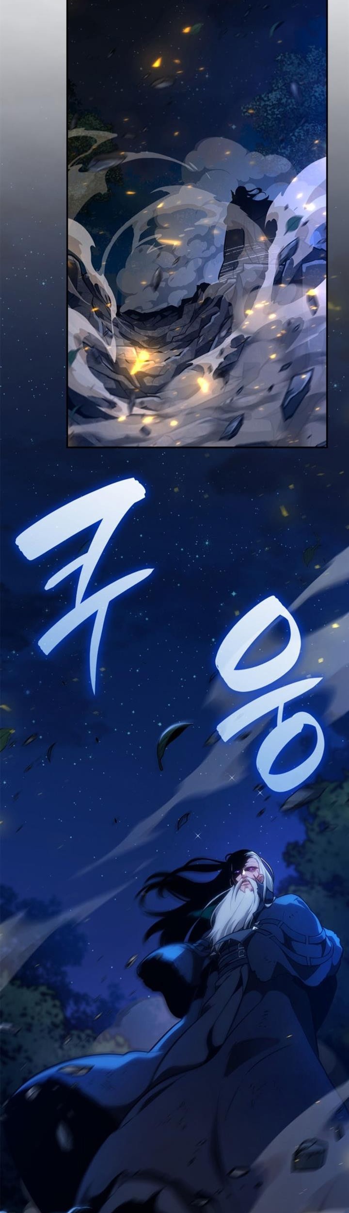 Infinite Mage Chapter 80 Gambar 17