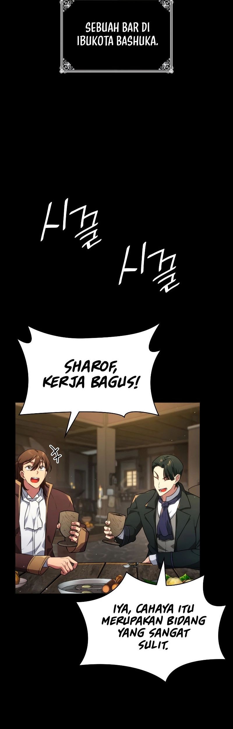 Infinite Mage Chapter 74 Gambar 69