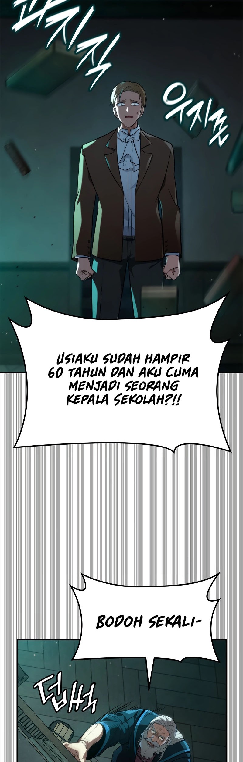 Infinite Mage Chapter 73 Gambar 71