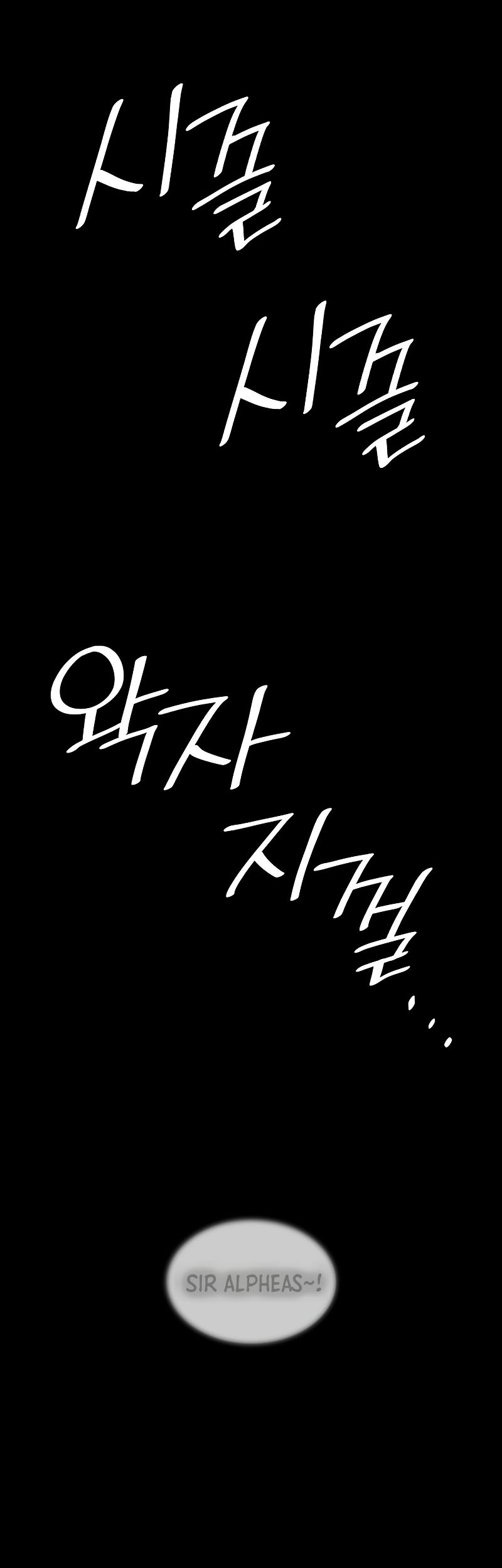 Infinite Mage Chapter 73 Gambar 86