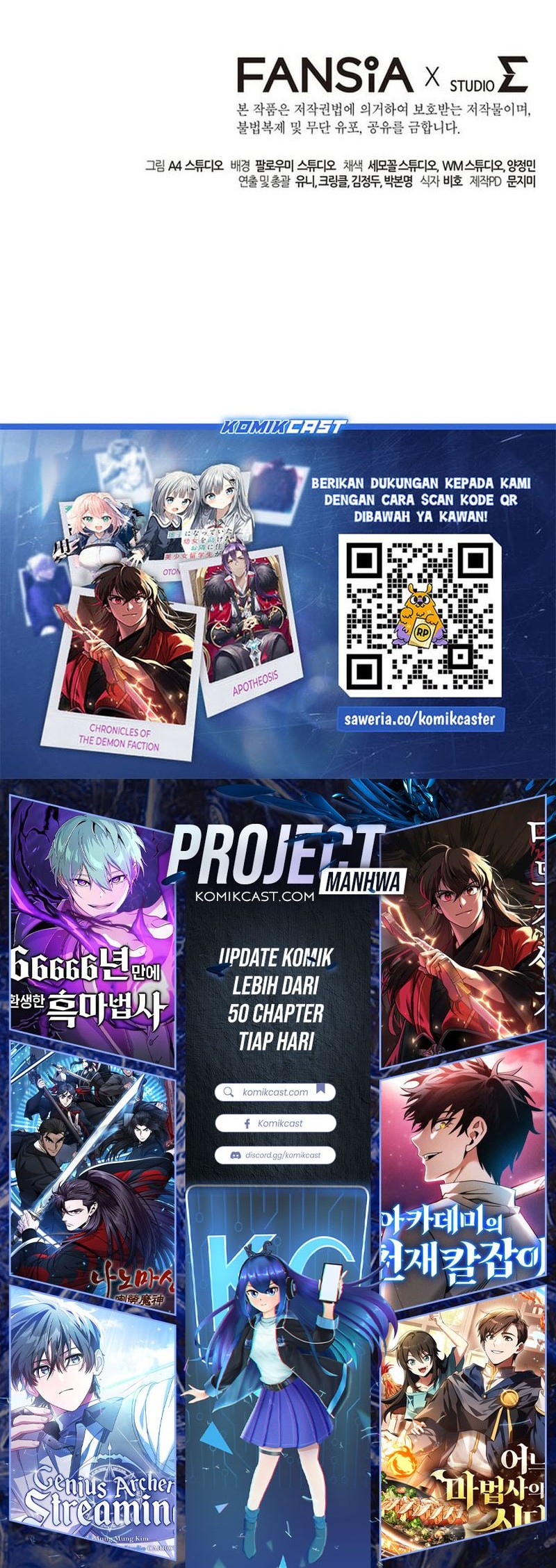 Maxed Out Leveling Chapter 82 Gambar 69