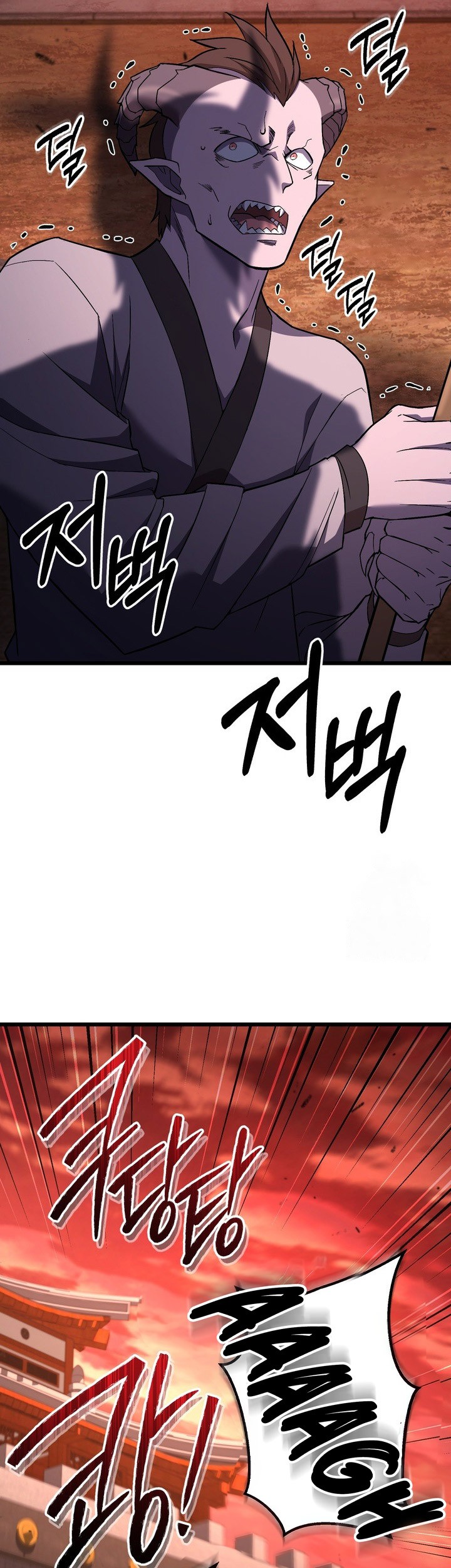 Maxed Out Leveling Chapter 76 Gambar 26