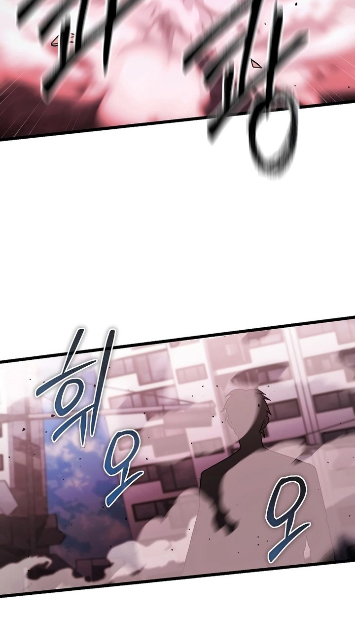 Maxed Out Leveling Chapter 66 Gambar 25