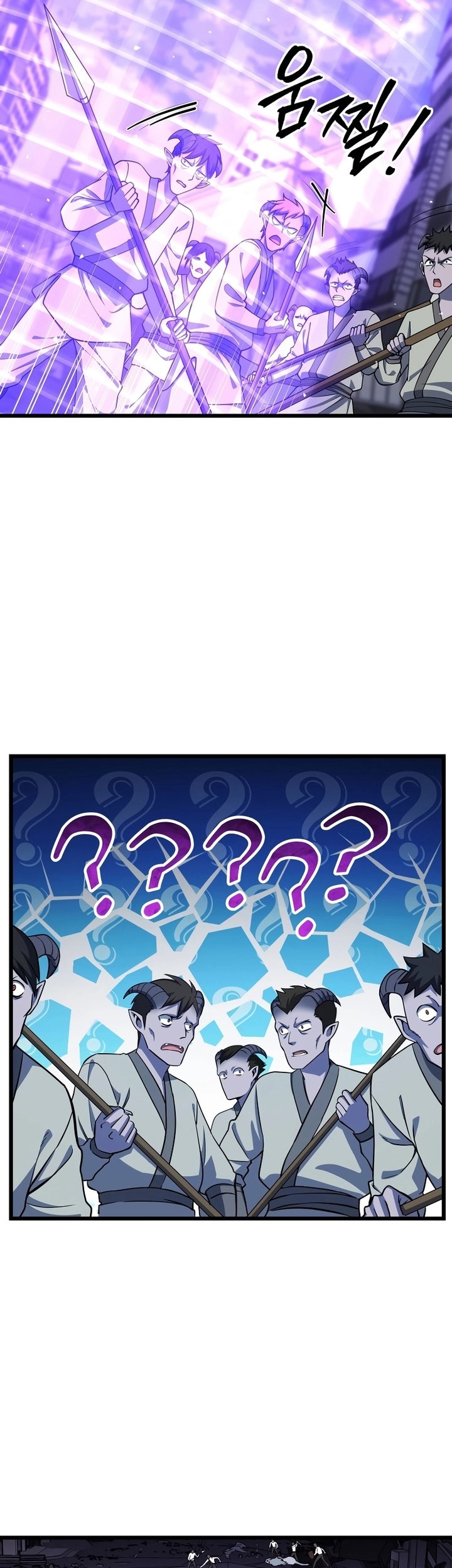 Maxed Out Leveling Chapter 66 Gambar 42