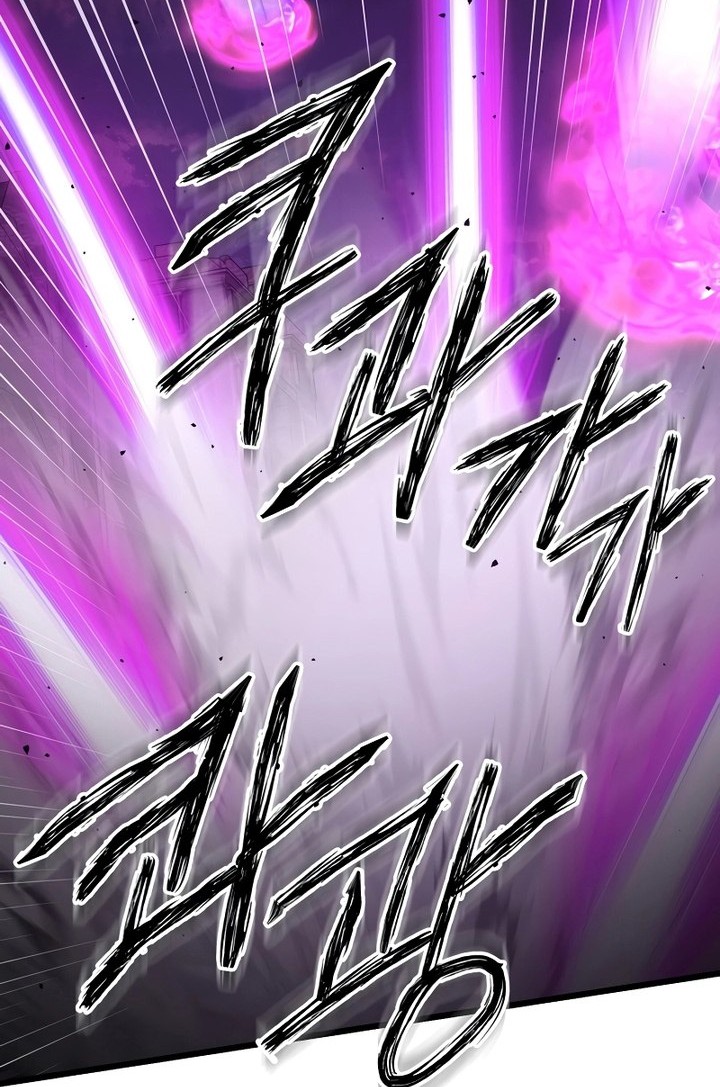 Maxed Out Leveling Chapter 66 Gambar 51