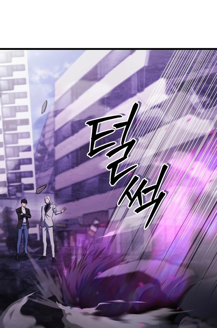 Maxed Out Leveling Chapter 66 Gambar 53