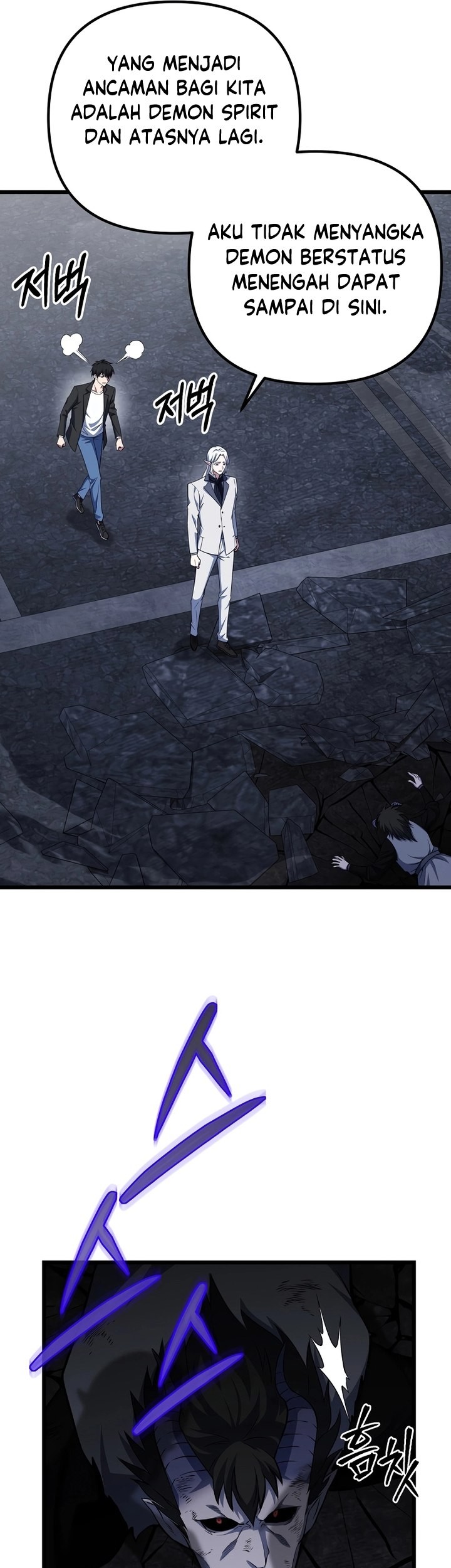 Maxed Out Leveling Chapter 66 Gambar 58