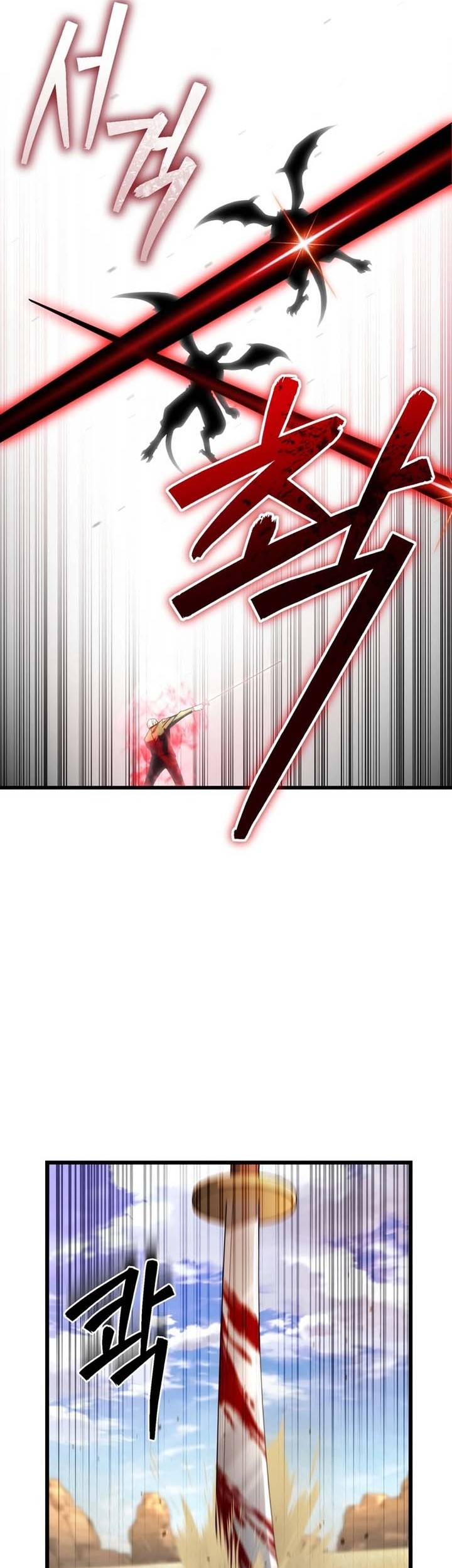 Maxed Out Leveling Chapter 59 Gambar 54