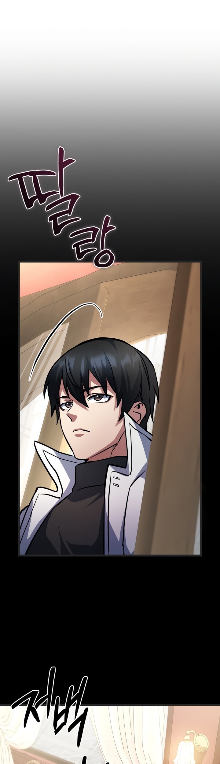 Maxed Out Leveling Chapter 56 Gambar 26