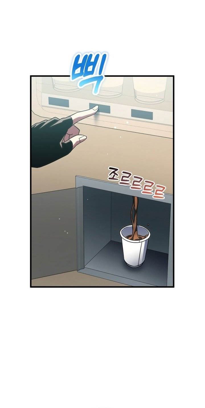 Player Who Returned 10,000 Years Later Chapter 67 Gambar 24