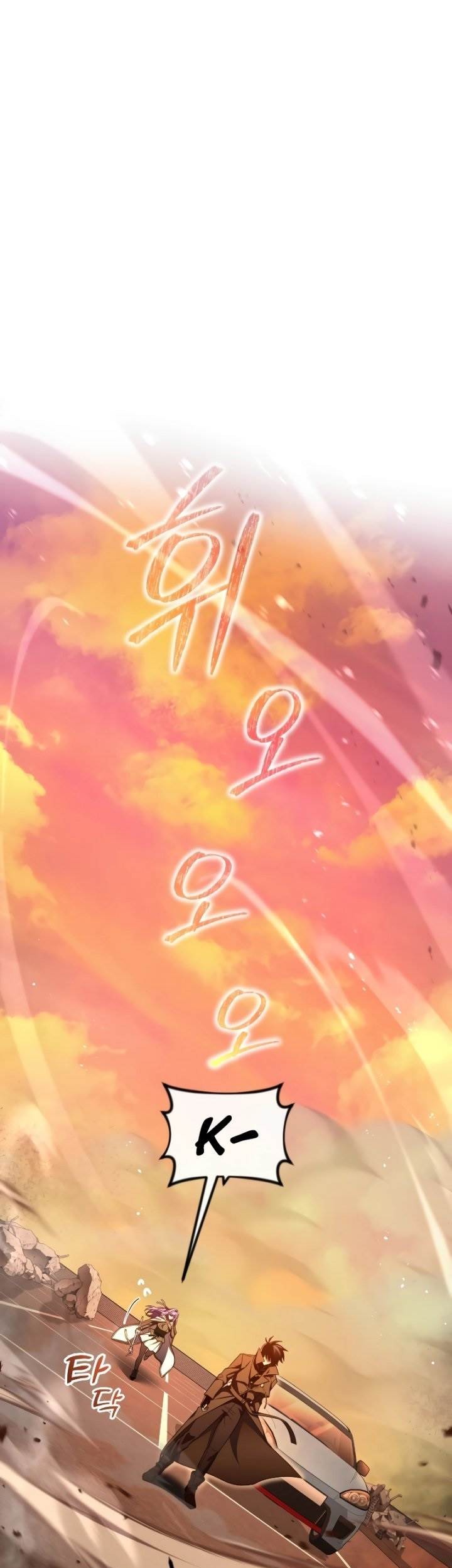 Baca Komik Player Who Returned 10,000 Years Later Chapter 66 Gambar 1