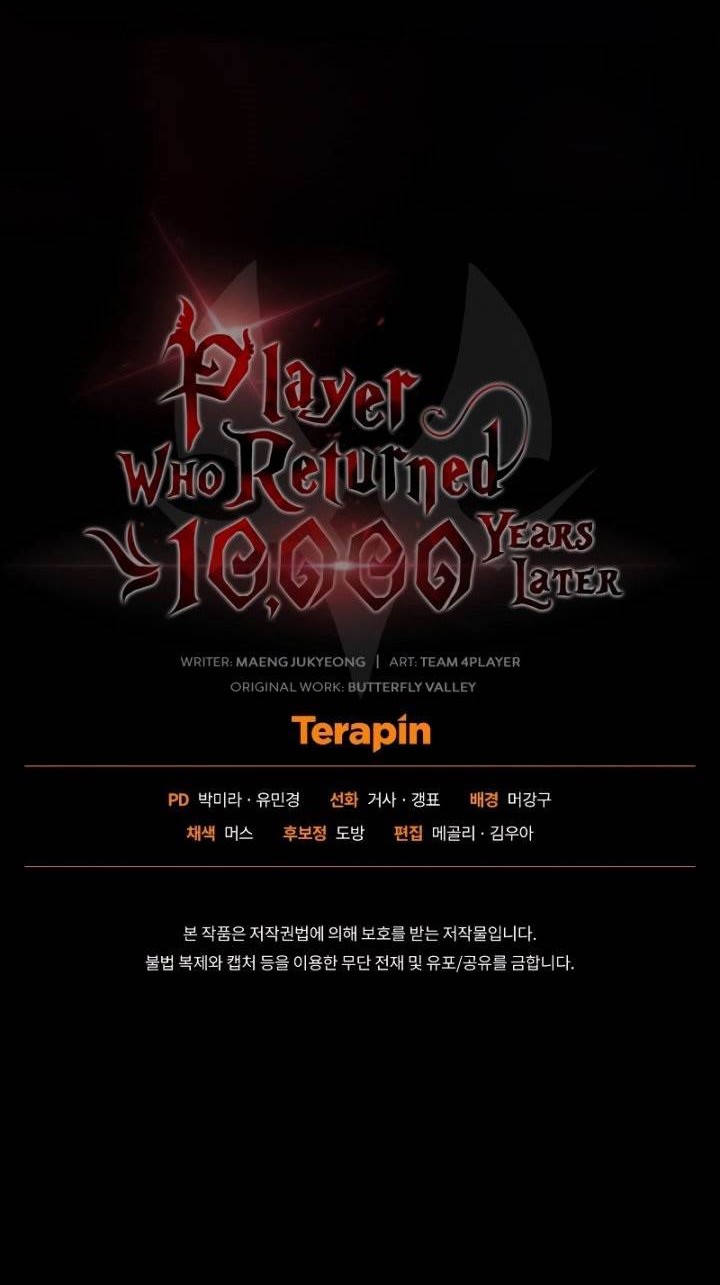 Player Who Returned 10,000 Years Later Chapter 66 Gambar 58
