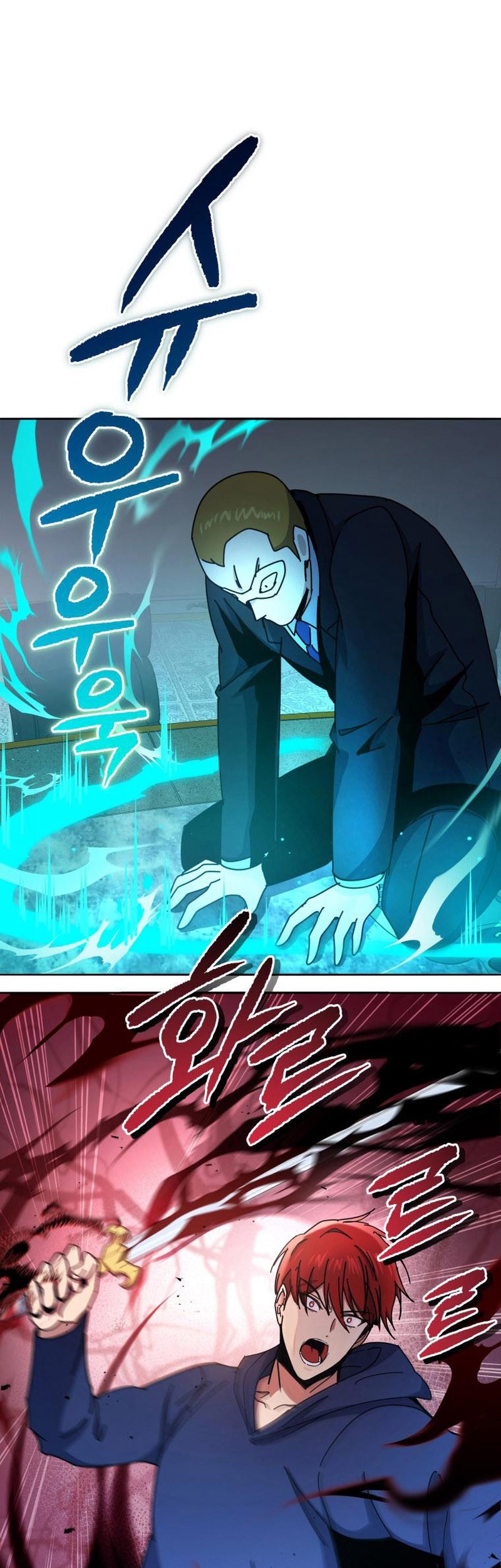 Baca The Descent of the Demonic Master Chapter 154 Gambar 2