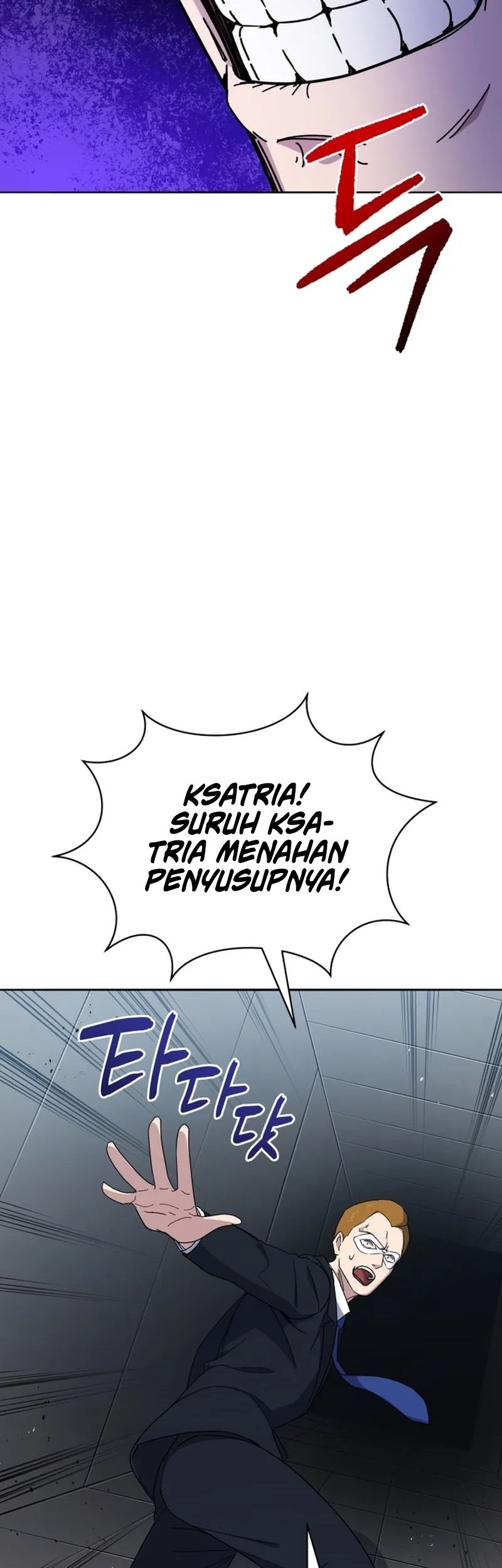 The Descent of the Demonic Master Chapter 151 Gambar 42
