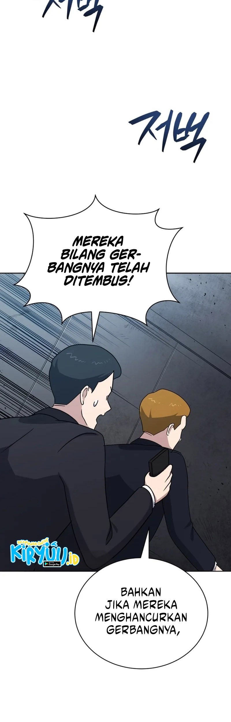 The Descent of the Demonic Master Chapter 151 Gambar 35