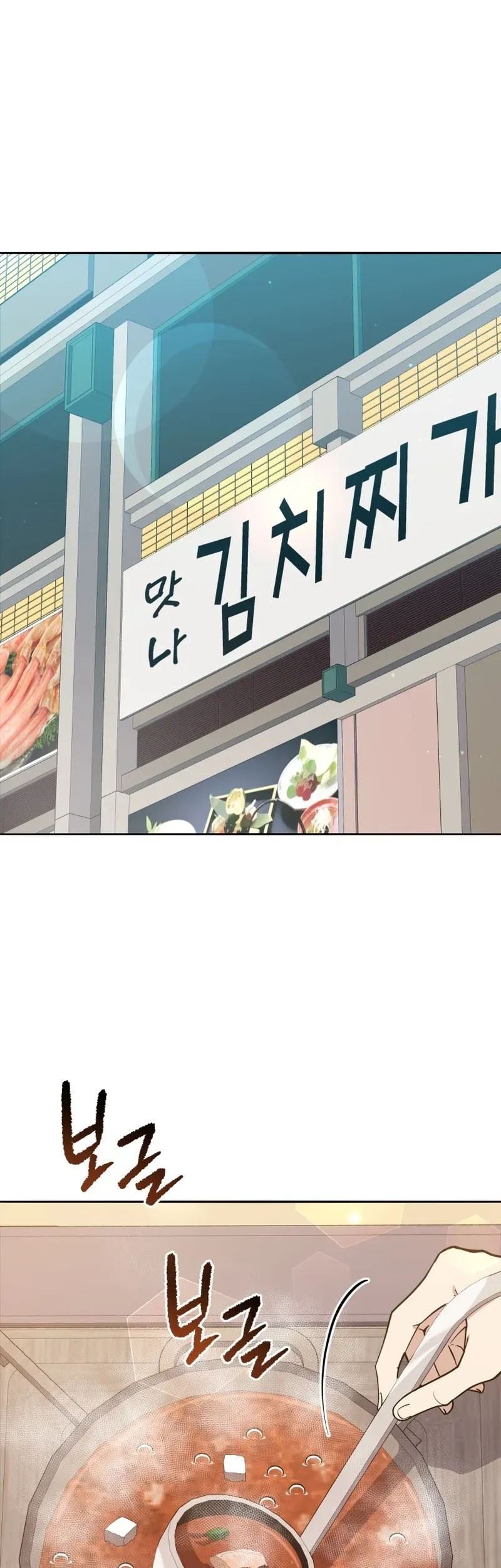 The Descent of the Demonic Master Chapter 142 Gambar 3