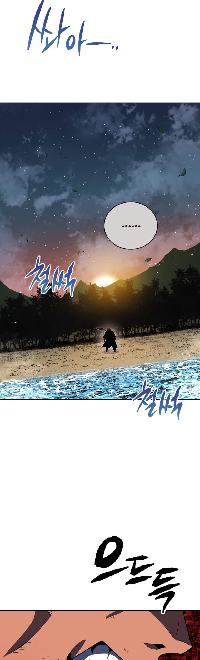 The Descent of the Demonic Master Chapter 140 Gambar 4