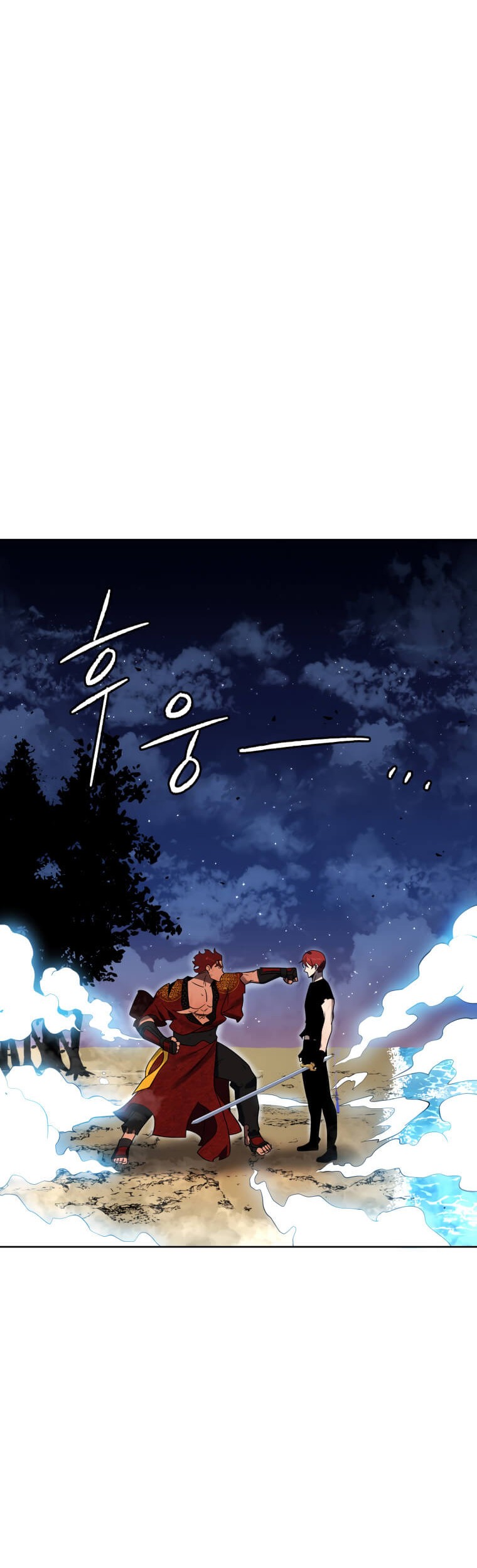 The Descent of the Demonic Master Chapter 139 Gambar 48