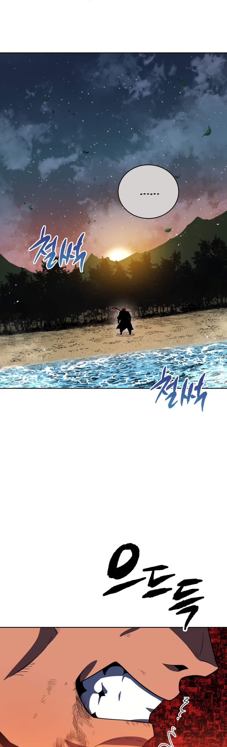 The Descent of the Demonic Master Chapter 139 Gambar 78