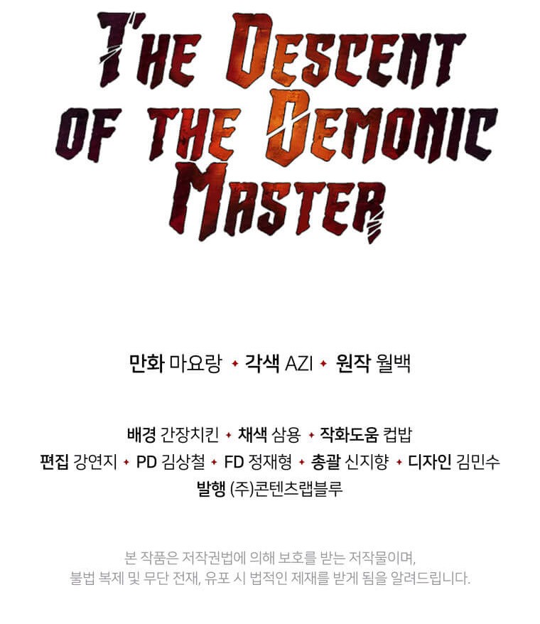 The Descent of the Demonic Master Chapter 139 Gambar 82