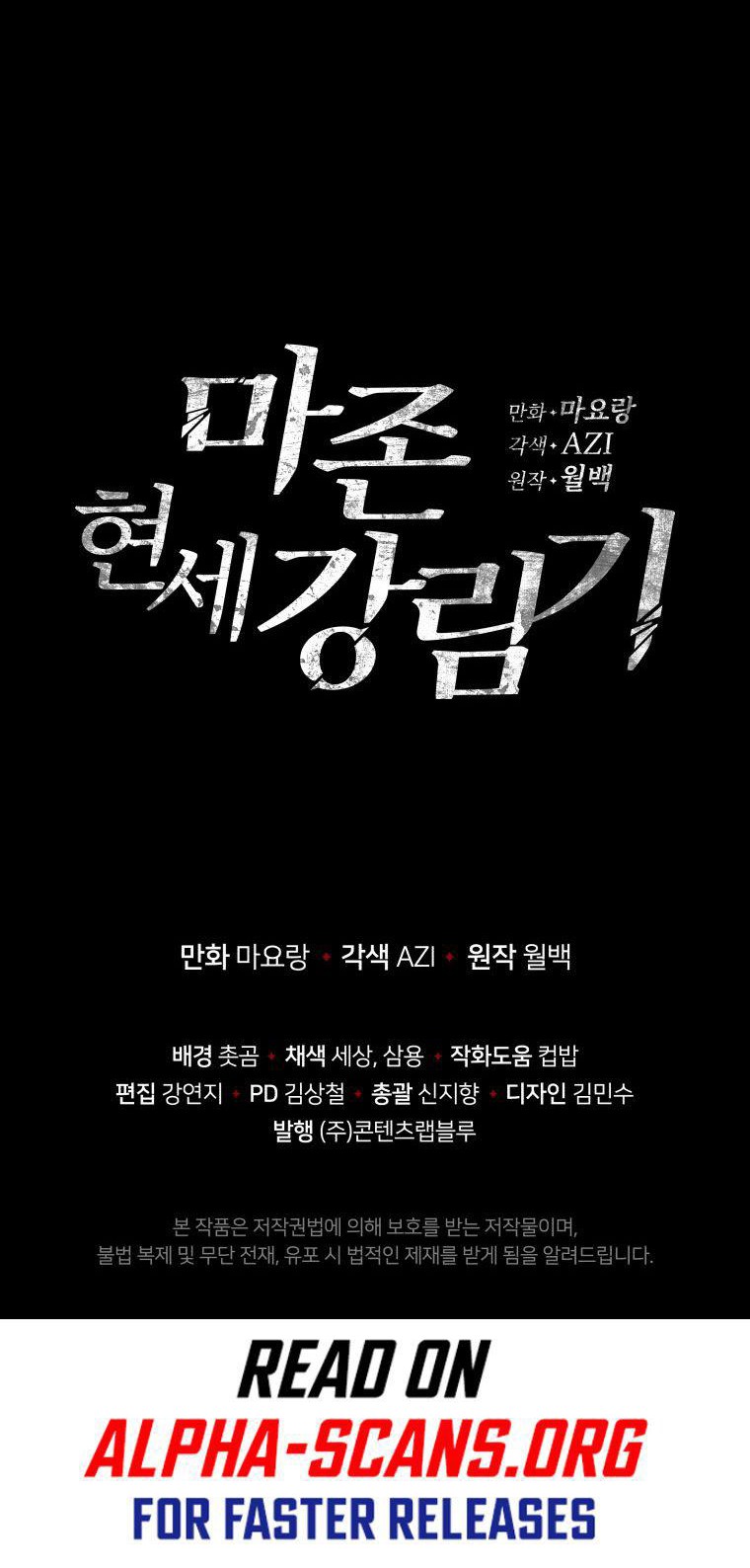The Descent of the Demonic Master Chapter 138 Gambar 63