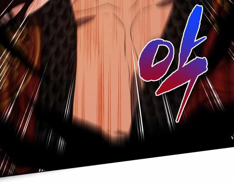 The Descent of the Demonic Master Chapter 137 Gambar 30