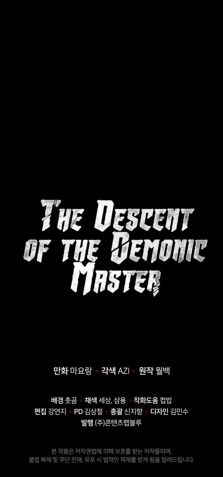 The Descent of the Demonic Master Chapter 136 Gambar 67