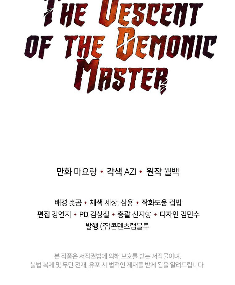 The Descent of the Demonic Master Chapter 132 Gambar 52