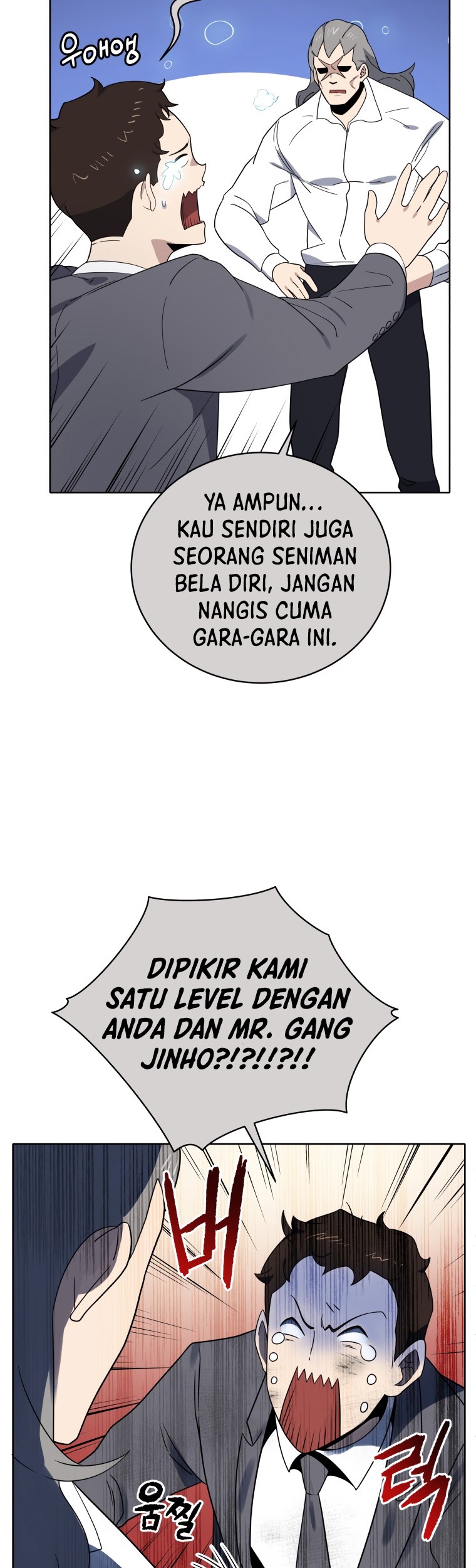 The Descent of the Demonic Master Chapter 131 Gambar 12
