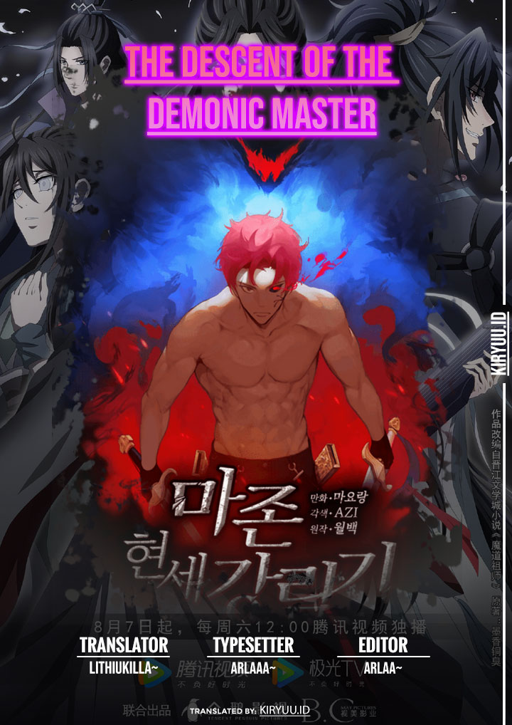 Baca Komik The Descent of the Demonic Master Chapter 129 Gambar 1