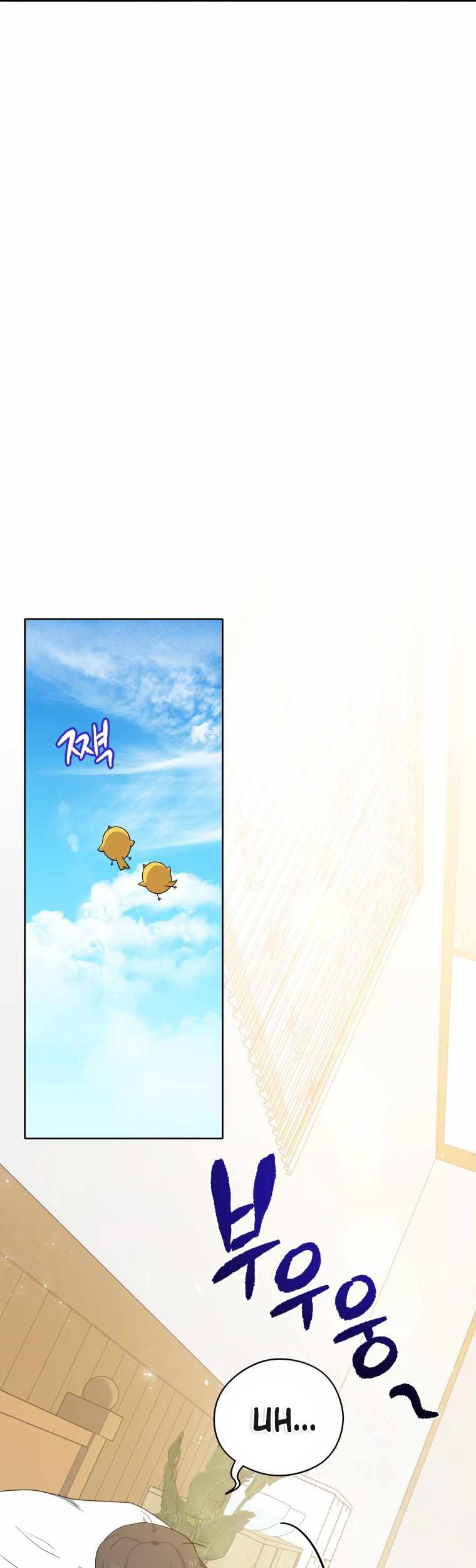 The Descent of the Demonic Master Chapter 125 Gambar 42