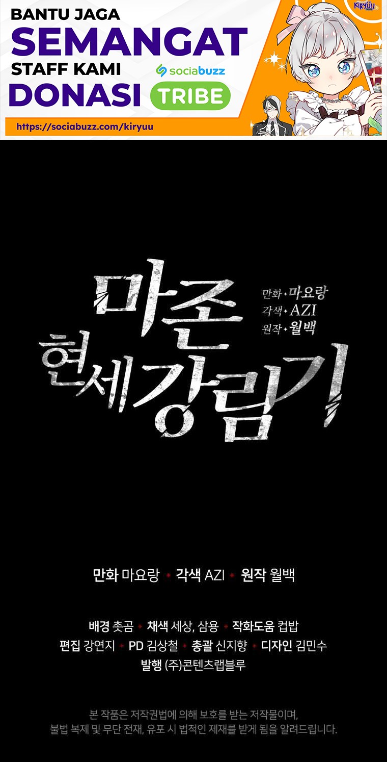 The Descent of the Demonic Master Chapter 125 Gambar 59