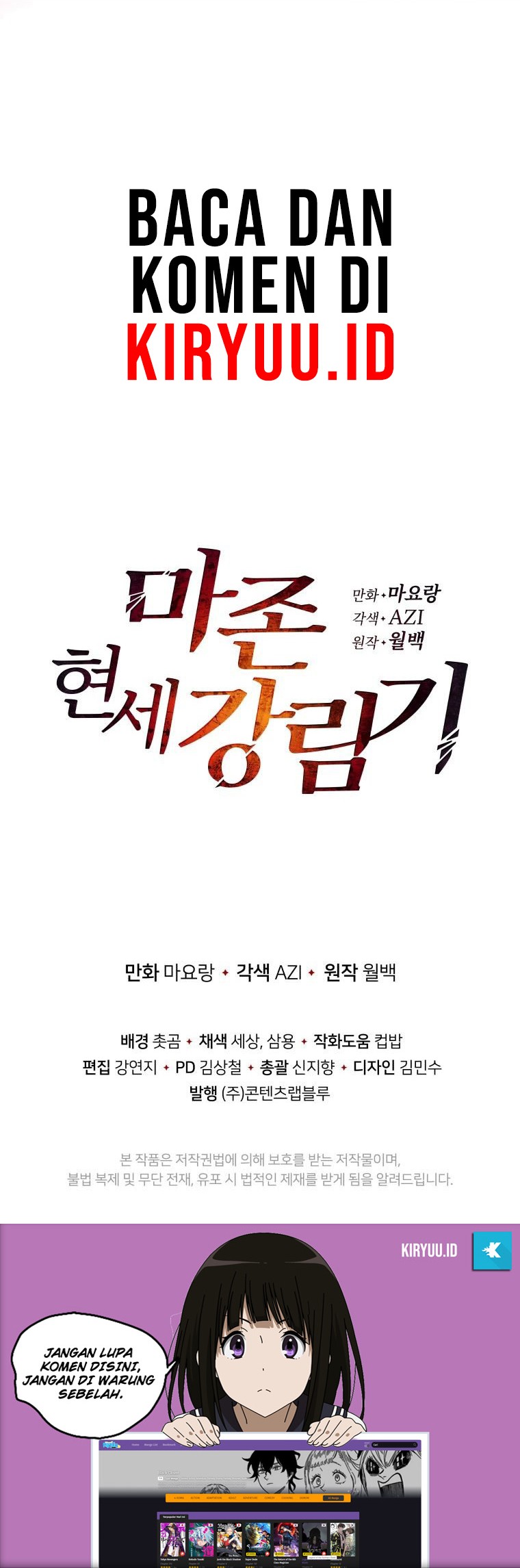 The Descent of the Demonic Master Chapter 124 Gambar 67