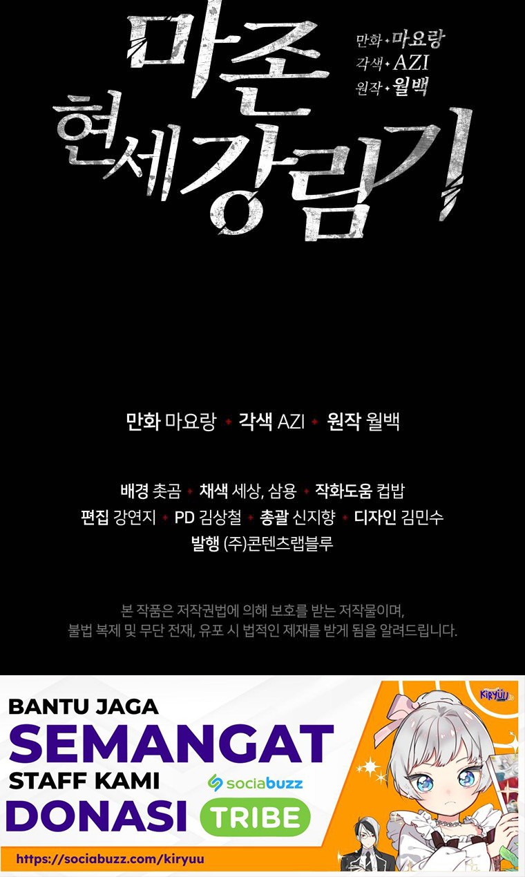 The Descent of the Demonic Master Chapter 120 Gambar 60