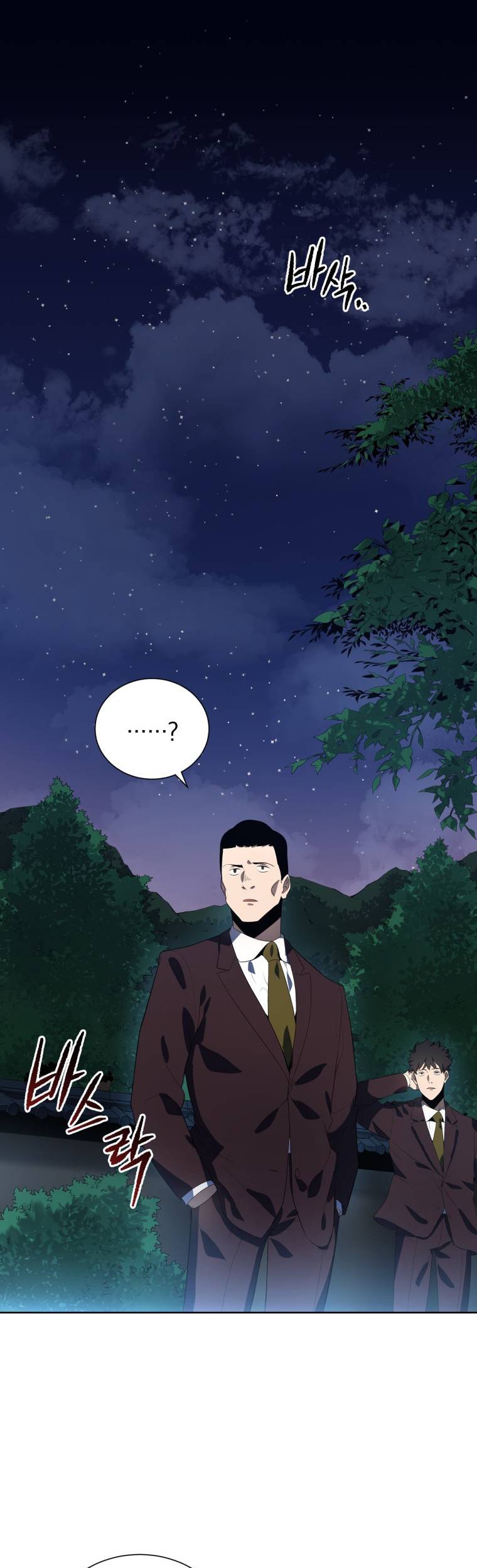 Baca  The Descent of the Demonic Master Chapter 120 Gambar 2