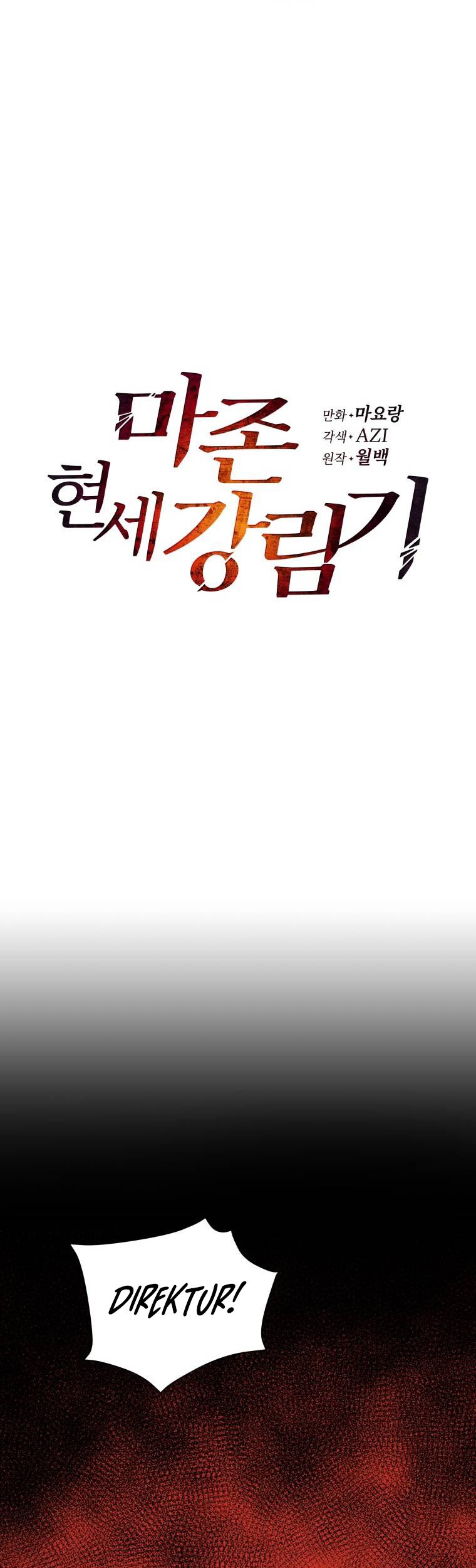 The Descent of the Demonic Master Chapter 120 Gambar 22