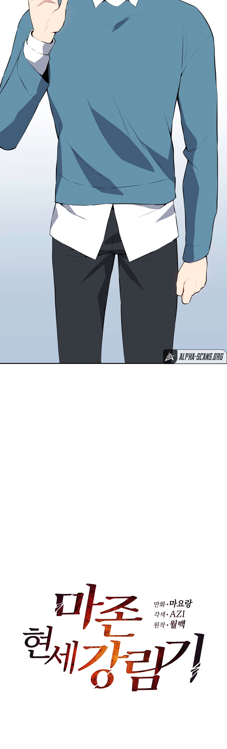 The Descent of the Demonic Master Chapter 107 Gambar 62