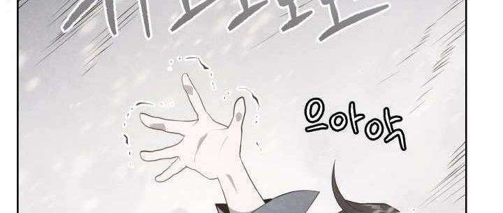 The Descent of the Demonic Master Chapter 99 Gambar 26