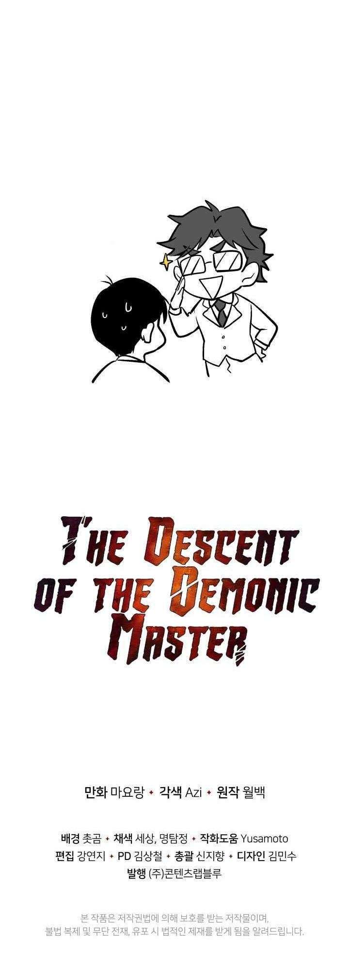 The Descent of the Demonic Master Chapter 99 Gambar 88