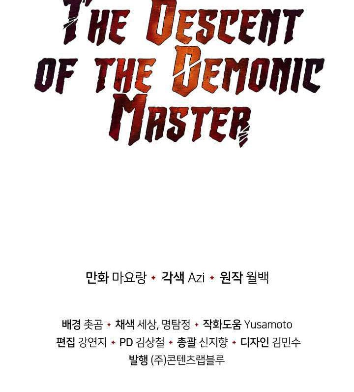 The Descent of the Demonic Master Chapter 96 Gambar 54