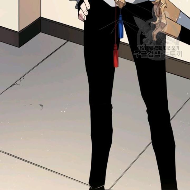 The Descent of the Demonic Master Chapter 91 Gambar 151