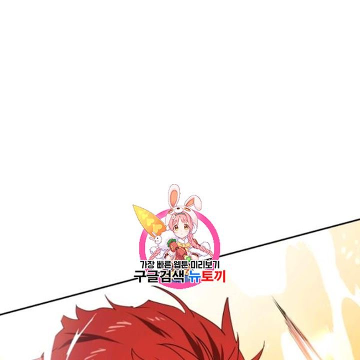 Baca The Descent of the Demonic Master Chapter 91 Gambar 2