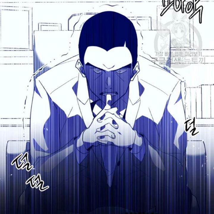 The Descent of the Demonic Master Chapter 91 Gambar 37
