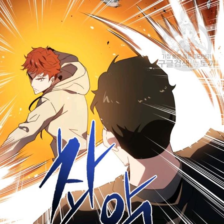 The Descent of the Demonic Master Chapter 91 Gambar 40