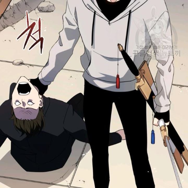 The Descent of the Demonic Master Chapter 91 Gambar 51