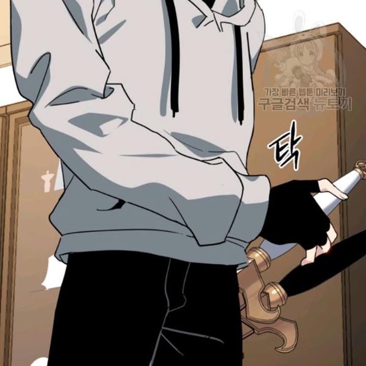 The Descent of the Demonic Master Chapter 91 Gambar 73