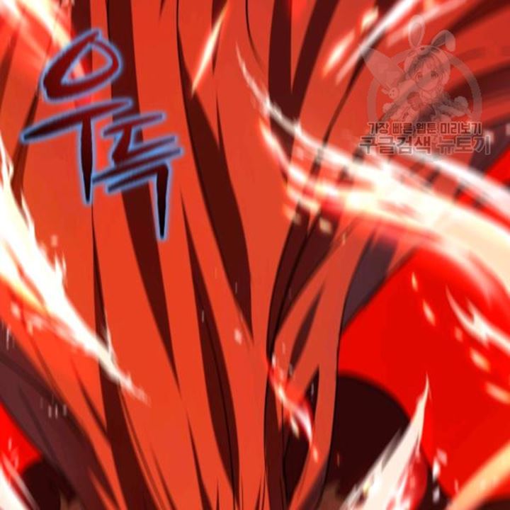 The Descent of the Demonic Master Chapter 91 Gambar 84