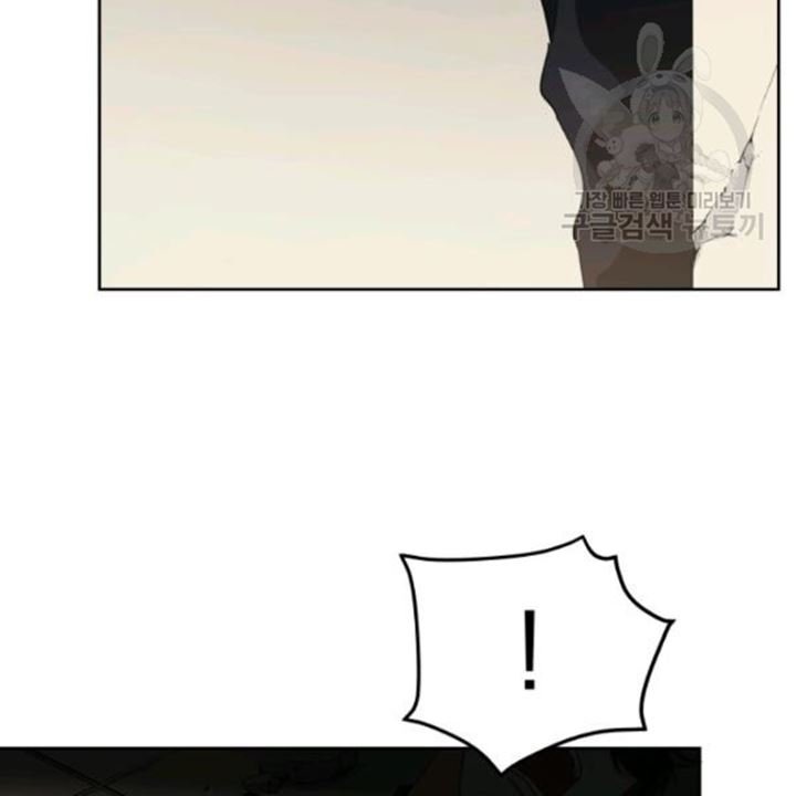 The Descent of the Demonic Master Chapter 91 Gambar 91