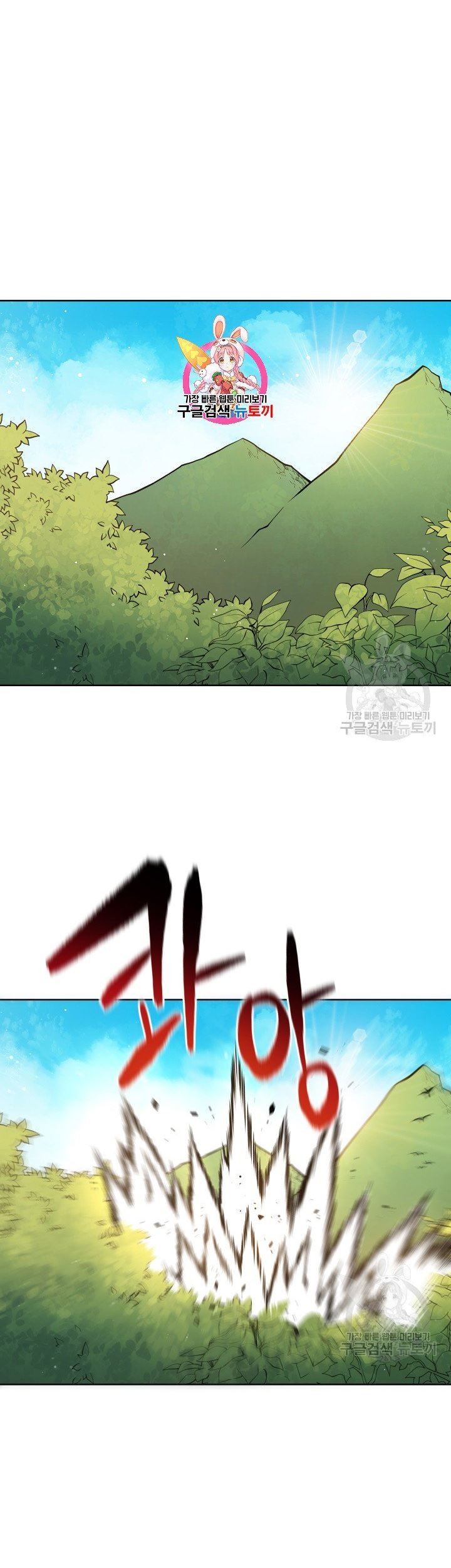 Baca  The Descent of the Demonic Master Chapter 88 Gambar 2