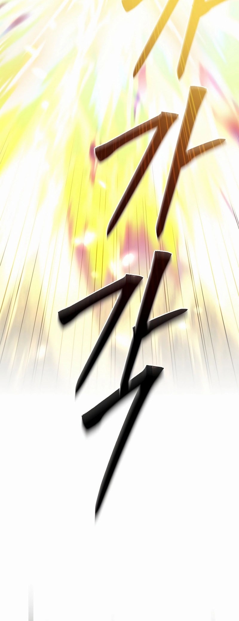 The Newbie Is Too Strong Chapter 108 Gambar 30